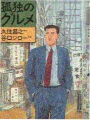 日本久久久久久久久久久久 综艺《全能住宅改造王》